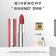 紀(jì)梵希（Givenchy）粉絲絨N27雪柿桃豆沙色口紅唇膏化妝品 教師節(jié)禮物送女生送閨蜜