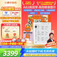 小猿學(xué)練機(jī)S2 10.3英寸學(xué)練機(jī)猿輔導(dǎo)小學(xué)到高中課程同步學(xué)習(xí)平板電子書新課標(biāo)墨水屏閱讀器AI 【咨詢客服到手價3399】S2趁早禮盒