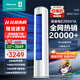 海信（Hisense）大3匹空調新品柜機【咨詢(xún)領(lǐng)券更低】新一級 節能省電1810m3/h大風(fēng)量 18m送風(fēng) APP智控柜機E290X1A 大3匹 一級能效 【易省電 熱銷(xiāo)爆款】E500