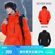 駱駝（CAMEL）三防沖鋒衣戶(hù)外登山服防水防風(fēng)防污三合一保暖時(shí)尚運動(dòng)外套 A13CA46174，金紅橙，男 XL