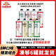金星啤酒冰糖葫蘆中式精釀啤酒金星毛尖茉莉花茶蜜桃烏龍冰鎮(zhèn)西瓜果啤 自選口味備注 1000ml*6瓶