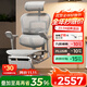Ergonor保友金豪E2/金豪E2 Pro 高端人體工學(xué)椅 電腦椅辦公椅家用電競椅 【金豪E2】銀白美國網(wǎng)+躺舒寶 整椅發(fā)貨 送貨上門(mén)