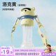 taoqibaby瓶蓋轉(zhuǎn)換頭兒童礦泉水吸管蓋便攜飲水神器防嗆水吸管轉(zhuǎn)換頭通用
