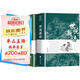 【全2冊】古文觀止+世說新語  全集原文譯注初高中生版題解疑難注音版注釋白話文白對照鑒賞辭