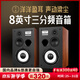 悠唐T801無(wú)源音箱hifi發(fā)燒級(jí)音響專(zhuān)業(yè)高保真家用高端8寸三分頻書(shū)架音箱實(shí)木音箱低音發(fā)燒 T801發(fā)燒HiFi音箱