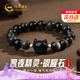 中國黃金（CHINA GOLD）招財貓黑銀曜石手串男S925銀閃耀貓頭手鏈七夕情人節送男朋友老公 招財貓銀曜石手串 紀念品