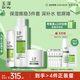 玉澤（Dr.Yu）屏障修護3件套(保濕水+調(diào)理乳+保濕霜) 護膚品套裝