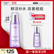 自然堂凝時(shí)鮮顏冰肌水160mL(滋潤(rùn)型) 補(bǔ)水保濕淡化細(xì)紋護(hù)膚品女