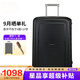 新秀麗（Samsonite）歐洲進(jìn)口時(shí)尚純色卡扣拉桿箱男女旅行行李箱 10U黑色 25英寸托運箱