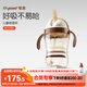世喜兒童吸管杯1-3歲大寶寶學(xué)飲水杯嬰兒PPSU牛奶杯幼兒園上學(xué)水杯