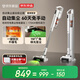 京東京造刮灰基站吸塵器 自集塵綠光手持家用無(wú)線(xiàn)大吸力除螨除寵物毛發(fā)防纏節日禮物國家補貼