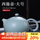 祥業(yè)汝窯泡茶壺西施壺功夫茶具開(kāi)片可養側把壺大號茶杯汝瓷陶瓷家用 大號西施壺 300ml