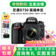 尼康/Nikon D700 D750 D780 二手單反相機(jī) 全畫(huà)幅高端專(zhuān)業(yè)單反數(shù)碼相機(jī) D750+50/1.8G 【套機(jī)】 95新