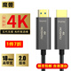 魔獸（MOSHOU） 魔獸8K六代2.1版高清光纖HDMI線(xiàn)4K@120Hz/144Hz/240Hz 60Hz電視投影視頻連接線(xiàn) 4K五代2.0版光纖高清線(xiàn) 12米