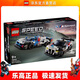 樂(lè )高（LEGO）76922 寶馬M4和寶馬V8賽車(chē)超級賽車(chē)系列拼搭積木玩具男孩新年禮物