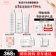雅漾（Avene）專(zhuān)研修護水霜潔面套裝禮盒潔面200ml+霜40ml+保濕水200ml 禮物
