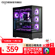 愛(ài)國者星璨嵐SE海景房機箱無(wú)立柱全景側透電競游戲360水冷臺式電腦ATX主機箱 嵐SE 黑+極光Z13風(fēng)扇4正6反