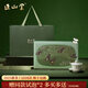 正山堂正山小種紅茶特級茶葉禮盒裝  2025新茶宋風(fēng)雅韻妃子笑送禮102g