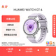 HUAWEI WATCH GT 6 流光紫 41mm智能手表多維情緒健康全新騎行體驗華為GT6手表GT5升級