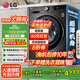 LG11公斤洗衣機FY11MW4滾筒家用大容量全自動(dòng)智能 DD變頻直驅 蒸汽除菌除螨 清潔 超薄 國家補貼 【滾筒單洗】FY11MW4
