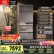 松下（Panasonic）【國家補貼20%】528升家用日系鏡面冰箱法式多門(mén)超薄嵌入式無(wú)霜自動(dòng)制冰節能一級能效NR-F543TXE-M
