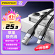 品勝（PISEN）蘋(píng)果數據線(xiàn)快充充電器線(xiàn)適用iPhone14promax/13/12/11/8/Xs手機iPad車(chē)載USB to Lightning編織 【新品編織】標準版快充1.5米黑