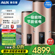 奧克斯120升電熱水器商用150升儲水式中央熱水器200升落地立式3000W全屋供熱一級能效 320L 5000W 遙控預約+電阻鎂棒免換