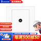 俊朗（JUNON）插座 五孔插座 墻開(kāi) 象牙白額電流10A電話(huà)電視電腦插座 電視插座
