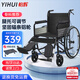 怡輝（YIHUI）輪椅年輕人骨折病人可抬腿直腿老人專(zhuān)用出行小型輕便折疊骨科推薦