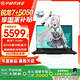 華碩天選6銳龍版【國家補貼20%】16英寸電競游戲本 筆記本電腦 銳龍7 H260/5050/灰/高清電競屏 16G超高速內(nèi)存/512GB超高速固態(tài)