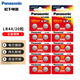 松下（Panasonic）紐扣電池LR44/AG13/A76/L1154/357A適用手表電池計算器電池玩具電池20粒