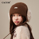 CACUSS帽子女秋冬雷鋒帽防寒保暖毛線(xiàn)帽可愛(ài)針織帽顯臉小護耳帽 咖啡色