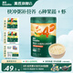 英氏米粉維C加鐵寶寶嬰兒營養(yǎng)米糊強化鐵兒童食品輔食粥6-12個月 4階13個月+胡蘿卜蝦玉米 218g*1罐