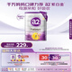 a2奶粉 澳洲紫白金版 DHA 較大嬰兒配方牛奶粉2段(6-12月)900g