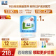藍(lán)河綿羊奶4段兒童綿羊奶粉雙拼組合裝（早晚裝）600g 學(xué)生奶