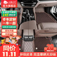 五福金牛汽車(chē)腳墊適用于邁騰帕薩特凱美瑞奧迪a6l速騰雅閣問(wèn)界m9極氪理想 舒適毯-朗格毯【咖色】 5座專(zhuān)車(chē)定制 聯(lián)系客服備注