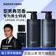 SAZA魅藍沐浴露男士蔚藍香水套裝(沐浴液400ml+洗發(fā)水400ml+香水30ml)