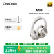 OneOdio藍牙降噪耳機頭戴式無(wú)線(xiàn)音樂(lè )HiFi音質(zhì)ANC智能帶麥手機通用 A10 銀色【雙饋主動(dòng)降噪】