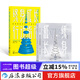終身成長(cháng)行動(dòng)指南 終身成長(cháng) 職場(chǎng)工作法成功勵志自我成長(cháng)書(shū)籍  后浪正版