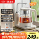 蘇泊爾（SUPOR）煮茶器上水煮茶壺 1L蒸汽噴淋蒸茶壺養(yǎng)生壺電水壺?zé)崴畨夭讳P鋼燒水壺茶具七夕情人節(jié)禮物 SW-10C16