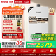 林內(nèi)（Rinnai）【小蠻腰】13升燃?xì)鉄崴魈烊粴狻緡?guó)家補(bǔ)貼15%】智慧恒溫升級(jí)CPU低水壓?jiǎn)?dòng)13GD31（JSQ26-GD31）