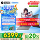 機械革命蛟龍16Pro  RTX5060游戲本機器 5070Ti R9/R7HX 滿血版4060  吃雞學生設(shè)計筆記本電腦 補貼20% R9-7845HX/5070/16G/1TB蒼巖灰 100%色域
