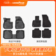 固特異TPE汽車(chē)腳墊適用于寶馬3系5系 i3 i5 X1 X3 X3L iX3 X4 X5 X5L X1（16-22款）高邊TPE+黛尼斯