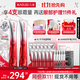 丸美勝肽小紅筆眼霜淡化細紋黑眼圈提拉緊致抗皺補水護膚品生日禮物女 【新升級】小紅筆3.0雙支裝60g