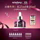 希思黎（Sisley）黑玫瑰珍寵滋養精華油25ml抗皺護膚品套裝【達播專(zhuān)享】