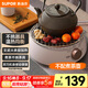 蘇泊爾（SUPOR）【中秋節禮品】電陶爐煮茶器煮茶爐煮茶壺養生圍爐煮茶茶藝爐泡茶不挑器具 SW-DTL01【不含茶壺】