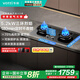 華帝（VATTI）【小飛碟x小飛翼】（官方補(bǔ)貼20%）家用5.2kw燃?xì)庠钊h(huán)i10309臺(tái)嵌煙灶聯(lián)動(dòng)套裝煤氣雙灶 【定時(shí)+70%高熱效+聯(lián)動(dòng)】 i10309D天然氣