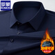 羅蒙（ROMON）高端無(wú)痕免燙襯衫男士長(cháng)袖秋冬季襯衣保暖襯衫加絨商務(wù)休閑彈力爸 深藍【長(cháng)袖】 常規 XL 180 【適合155-170斤】