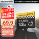 移速（MOVE SPEED）128GB TF（MicroSD）存儲卡 行車(chē)記錄儀內存卡高速監控攝像頭U3 V30相機儲存卡