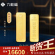 六桂福珠寶七夕禮物黃金金條   足金999.9財(cái)富投資金條 JH1300006 20g